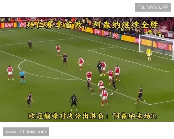 欧冠第6轮积分榜更新:阿森纳居首,拜仁、巴黎紧随其后 欧冠第6轮积分榜更新:阿森纳居首,拜仁、巴黎紧随其后